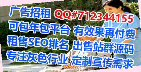 习水借卵子系统集成公司